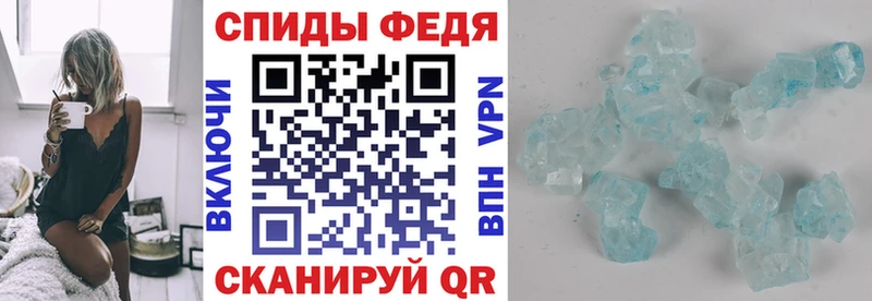Амфетамин Розовый  Купить где  Губкин 