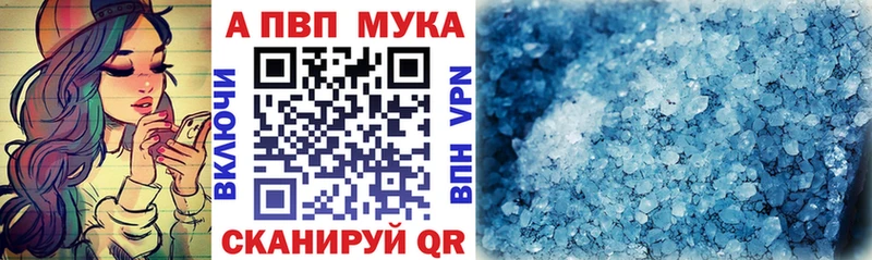 Купить закладки Губкин Альфа ПВП Соль