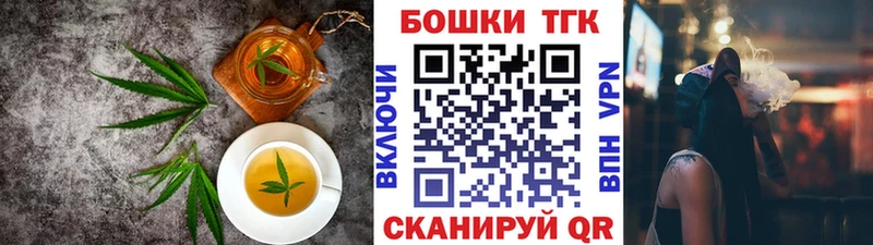 Купить  Губкин  Печенье с ТГК конопля 