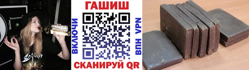 Купить Губкин Гашиш гашик