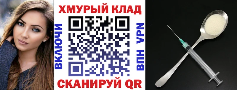 Купить  Губкин  Героин белый 
