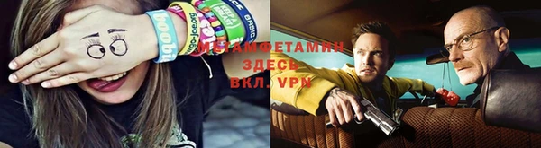 синтетический гашиш Бугульма
