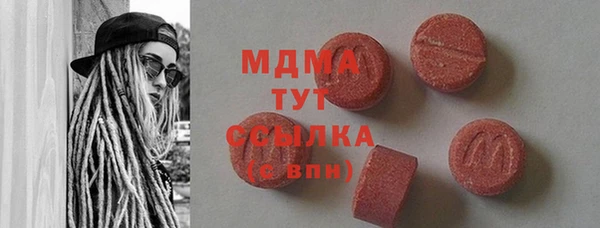 Альфа ПВП Бородино