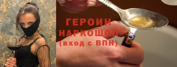синтетический гашиш Бугульма