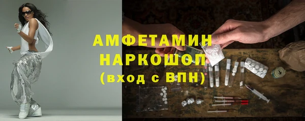 стаф Бронницы