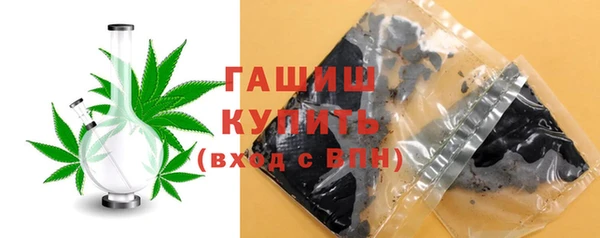 стаф Бронницы