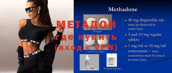 Альфа ПВП Бородино