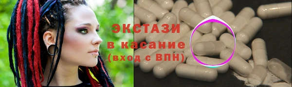стаф Бронницы