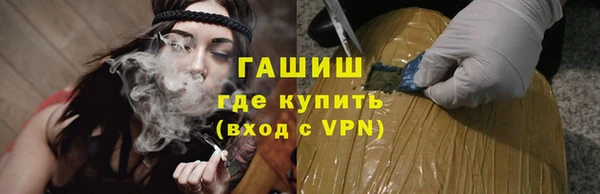 крисы Верхний Тагил