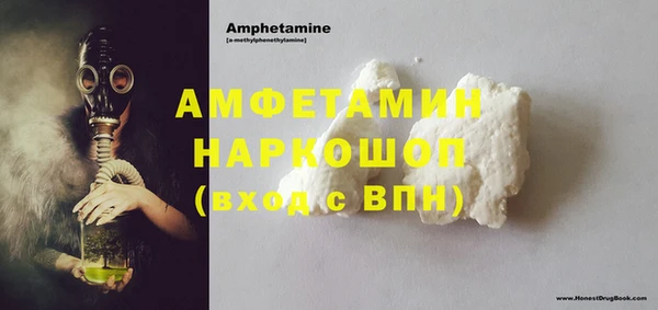 2c-b Верея