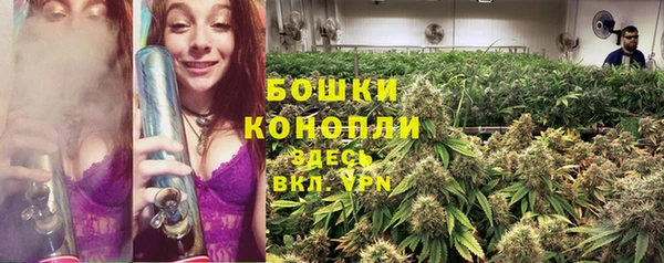 синтетический гашиш Бугульма