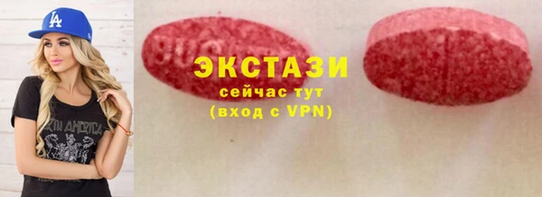 Альфа ПВП Бородино