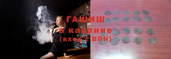 Альфа ПВП Бородино