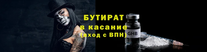 синтетический гашиш Бугульма