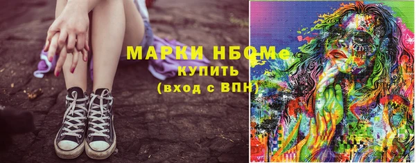 стаф Бронницы
