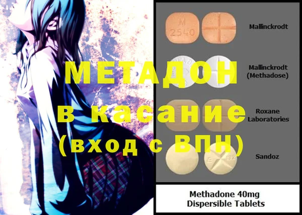 крисы Верхний Тагил