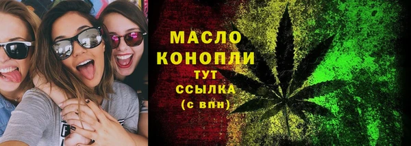 синтетический гашиш Бугульма