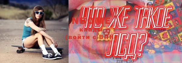 крисы Верхний Тагил