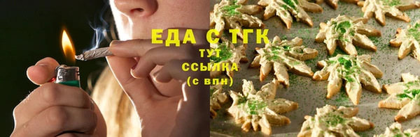 стаф Бронницы