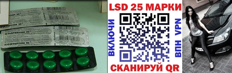 Купить где  Губкин  LSD-25 экстази кислота 