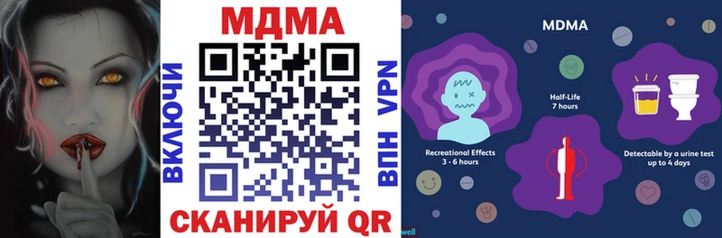 МДМА молли  Купить  Губкин 