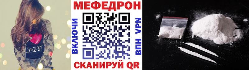 МЯУ-МЯУ mephedrone  Купить  Губкин 