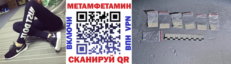 МЕТАМФЕТАМИН винт  Купить где  Губкин 