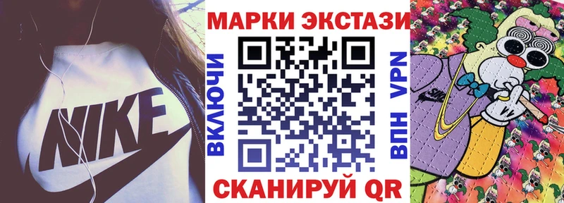 Купить  Губкин  Наркотические марки 1,5мг 