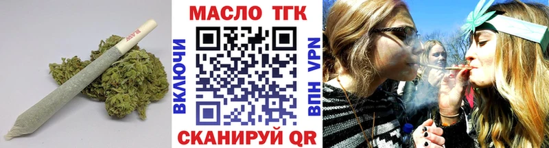 ТГК гашишное масло  Купить закладки  Губкин 