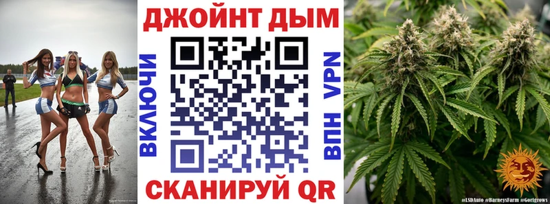 Бошки марихуана марихуана Губкин