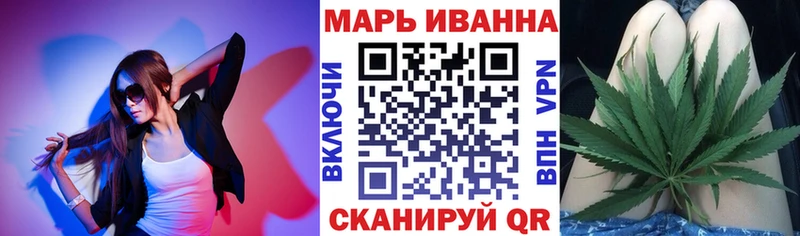 Бошки марихуана SATIVA & INDICA Купить где Губкин